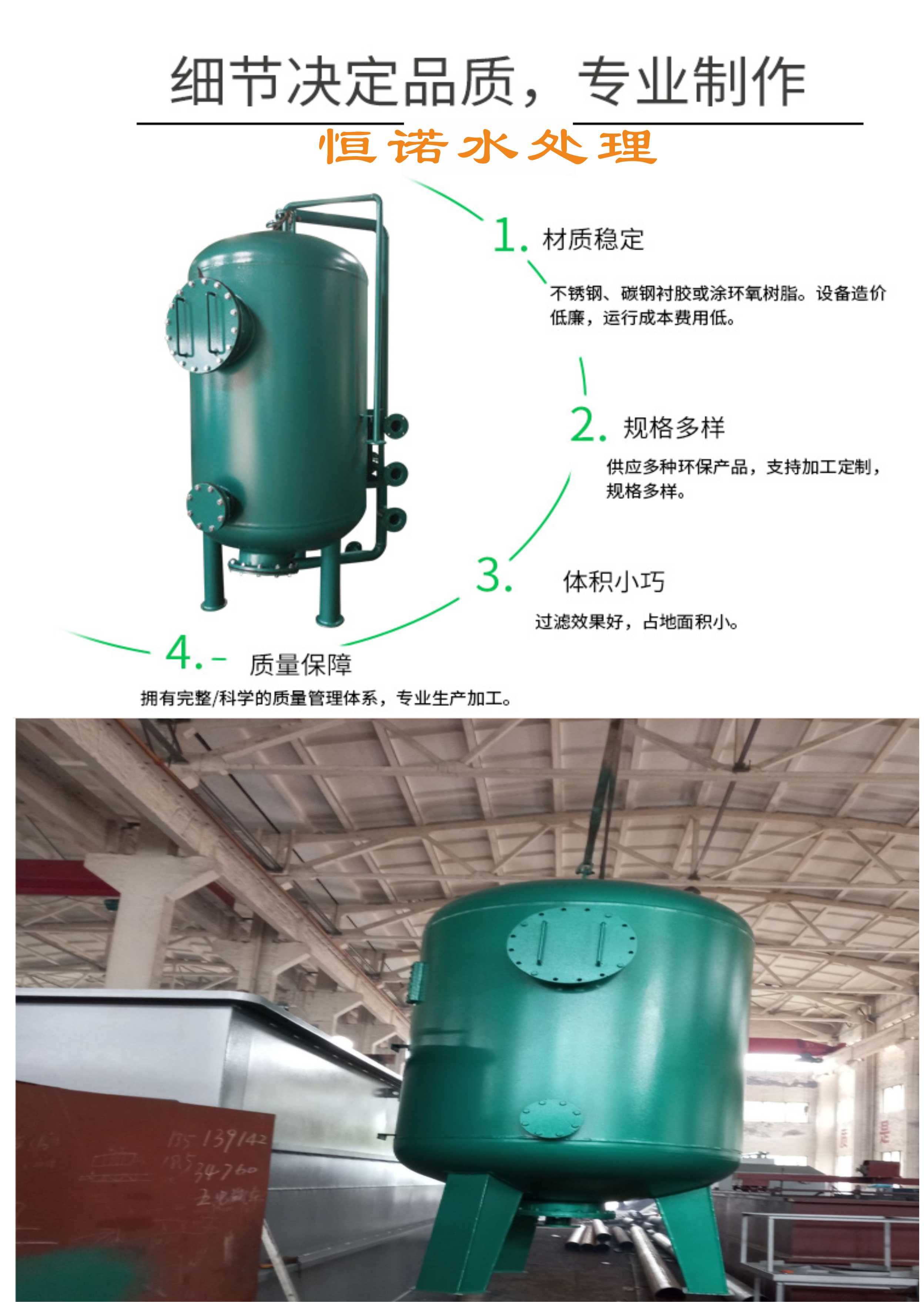 如何判斷活性炭過濾器清洗幹淨