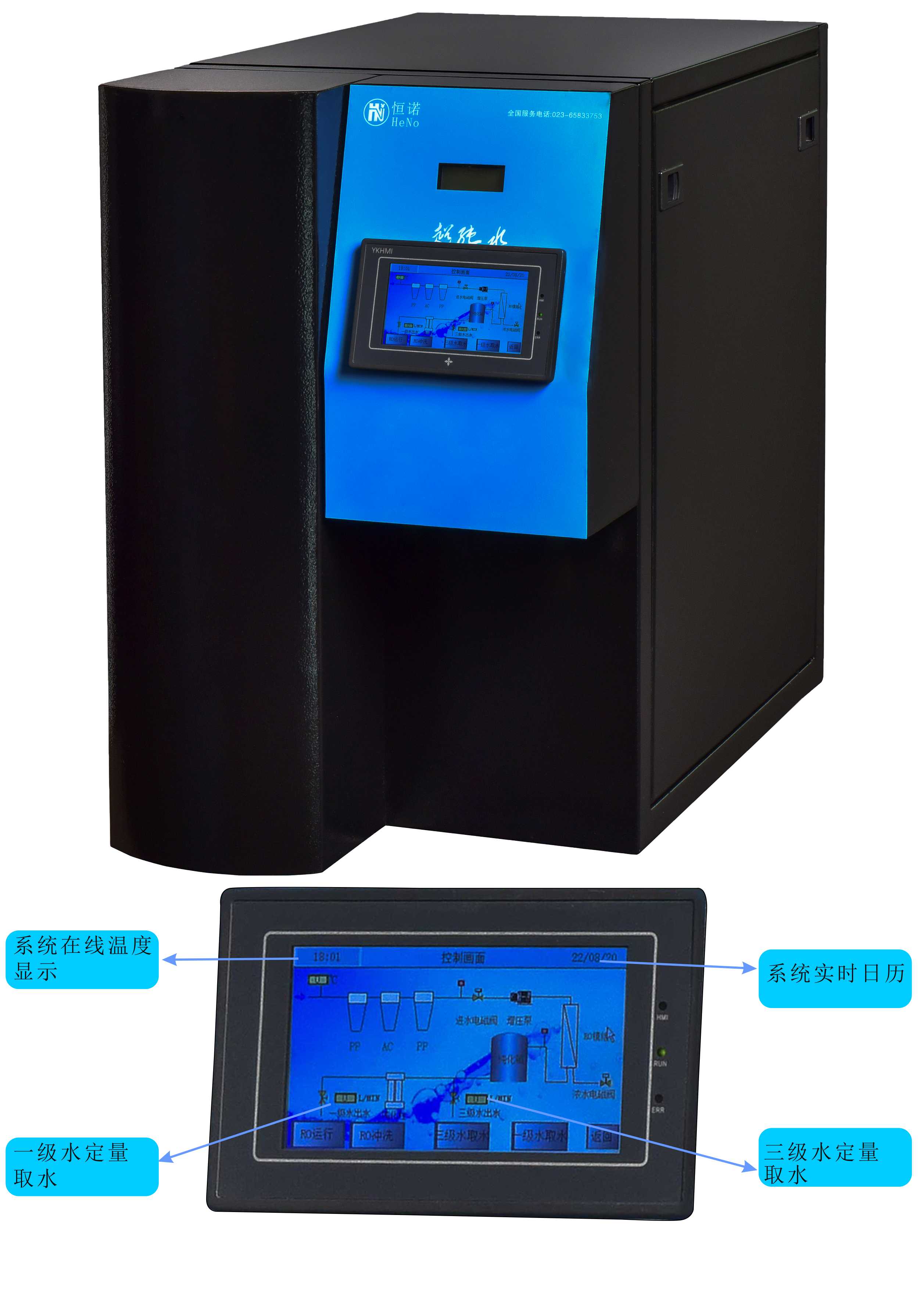 水處（chù）理中的微絮凝直接過濾（lǜ）技術