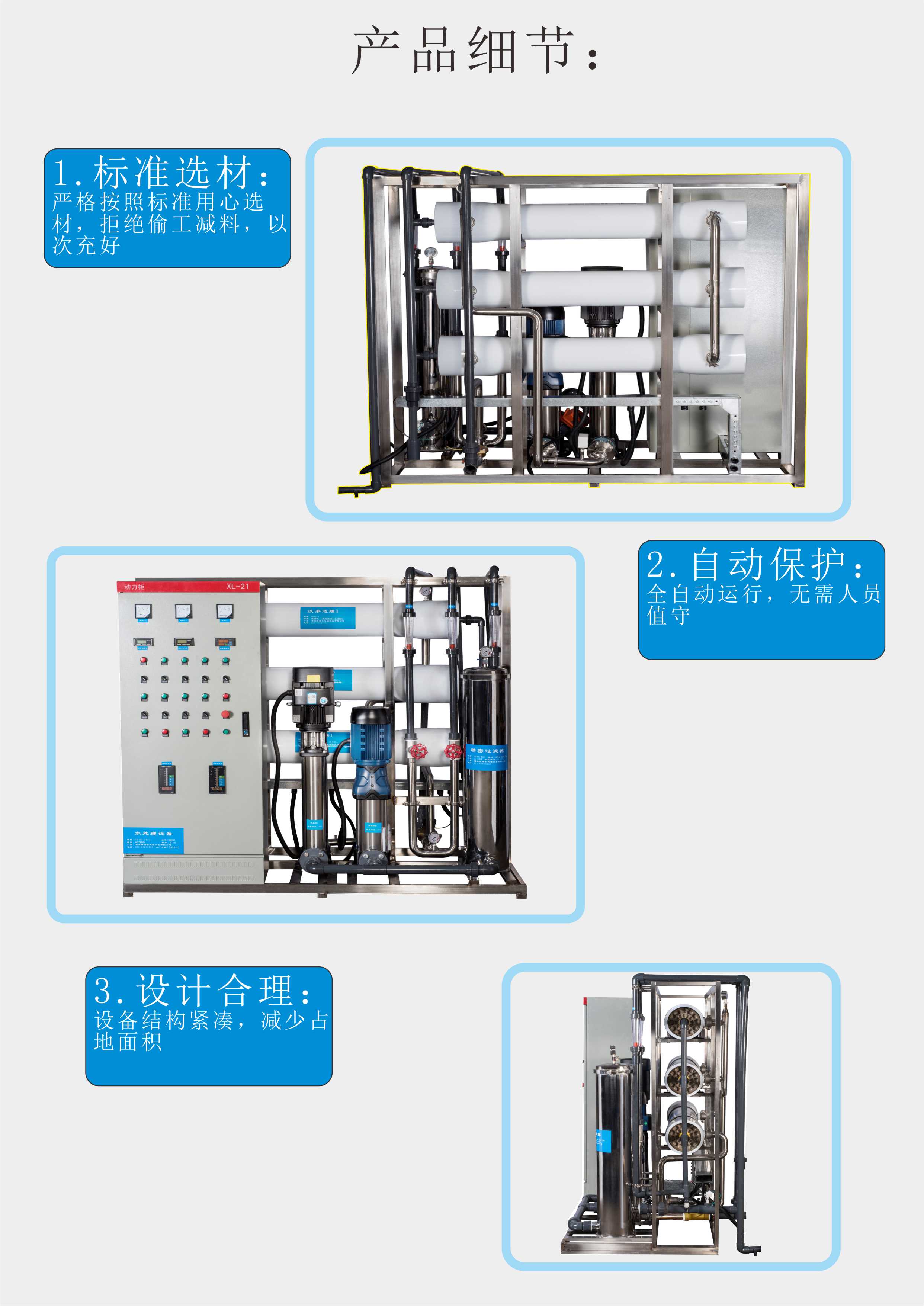 如何解決殼程水冷卻器的腐蝕和沉積問題?