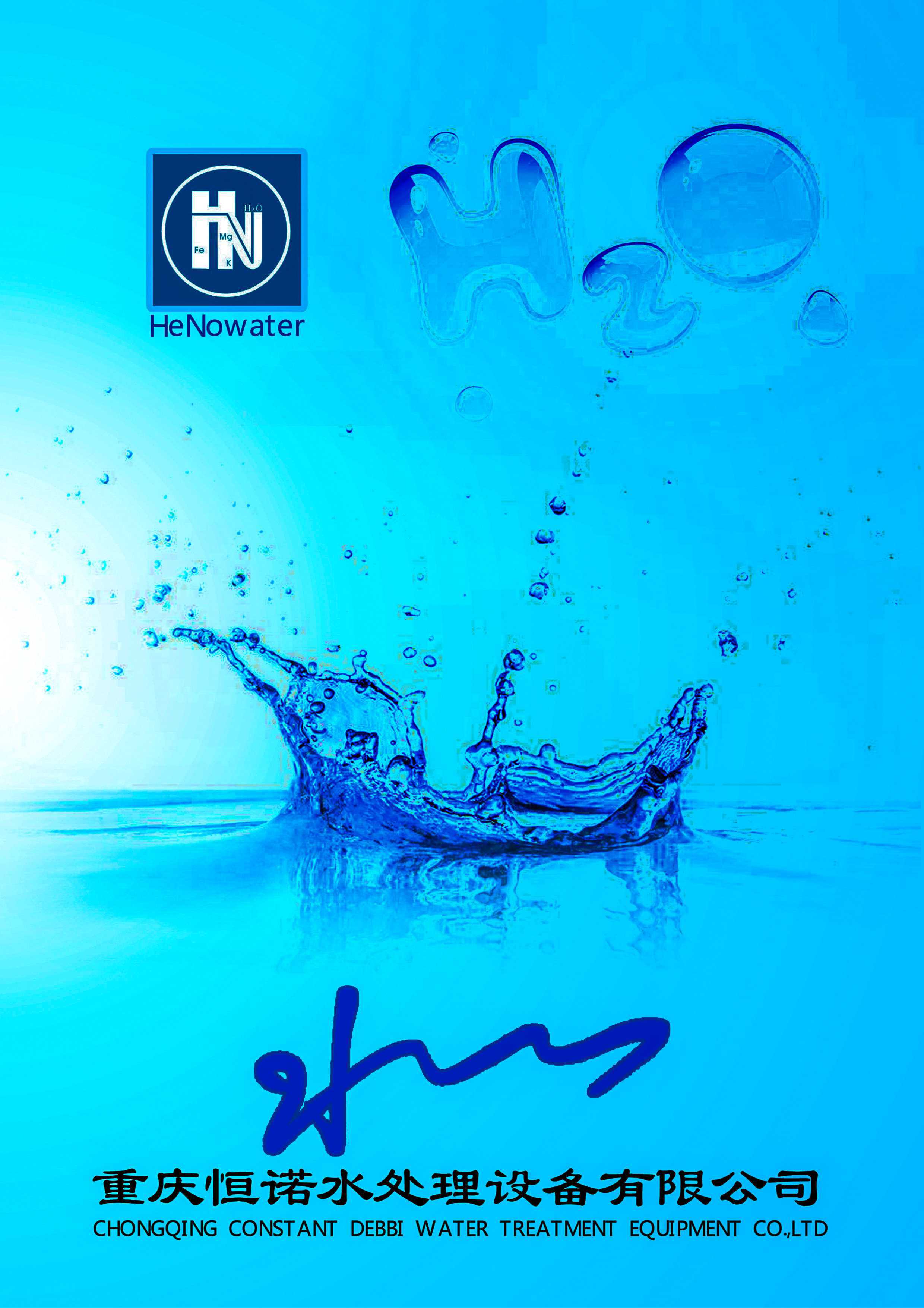 電子工業純水（shuǐ）係統安裝與驗收（shōu）規範GB51035-2014   碳素鋼管道安裝