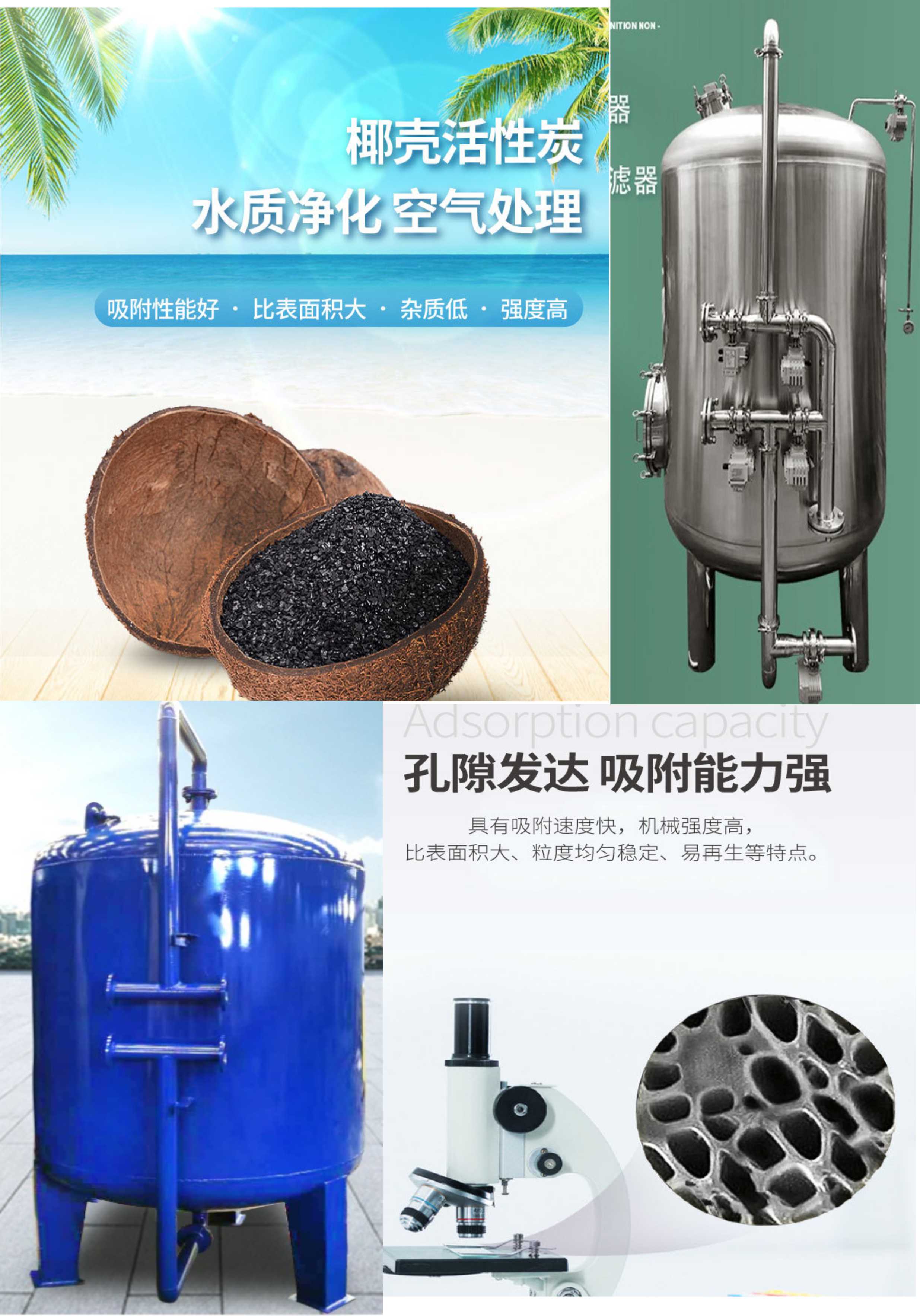 糖心破解版免费下载活性碳過濾器