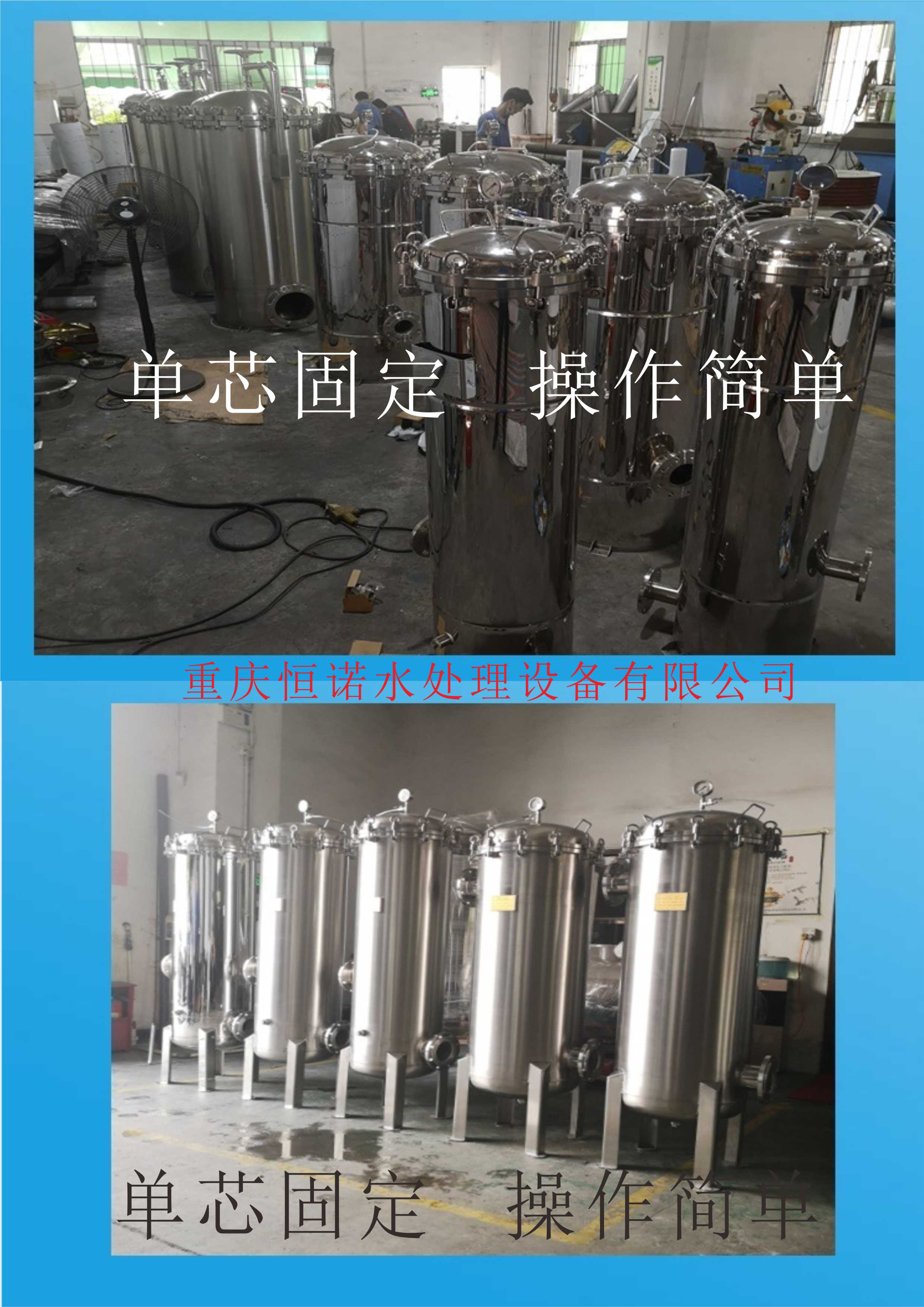 糖心破解版免费下载水處理精（jīng）密過（guò）濾器