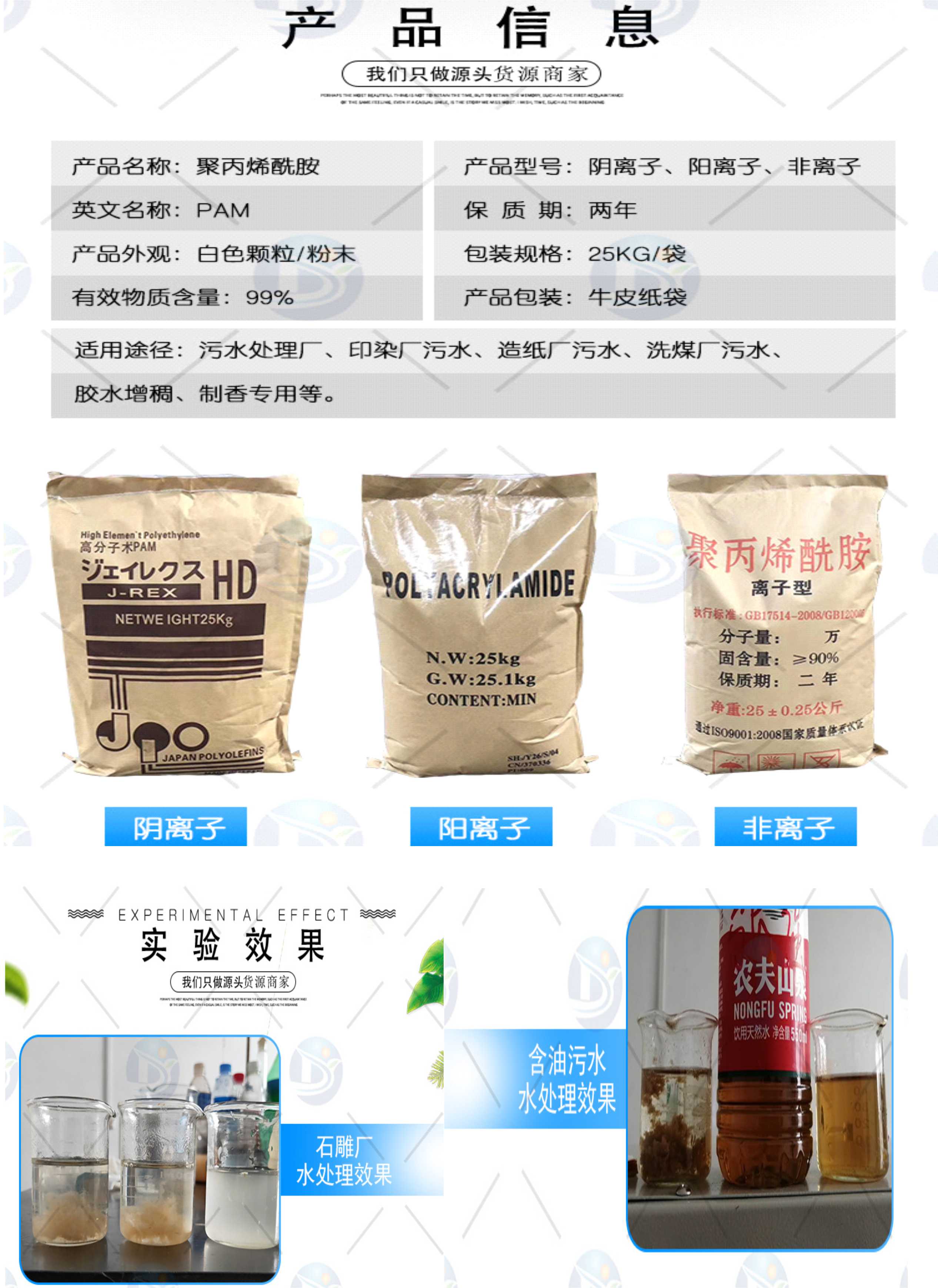 重慶糖心破解版免费下载水處理（lǐ） 沉降方式