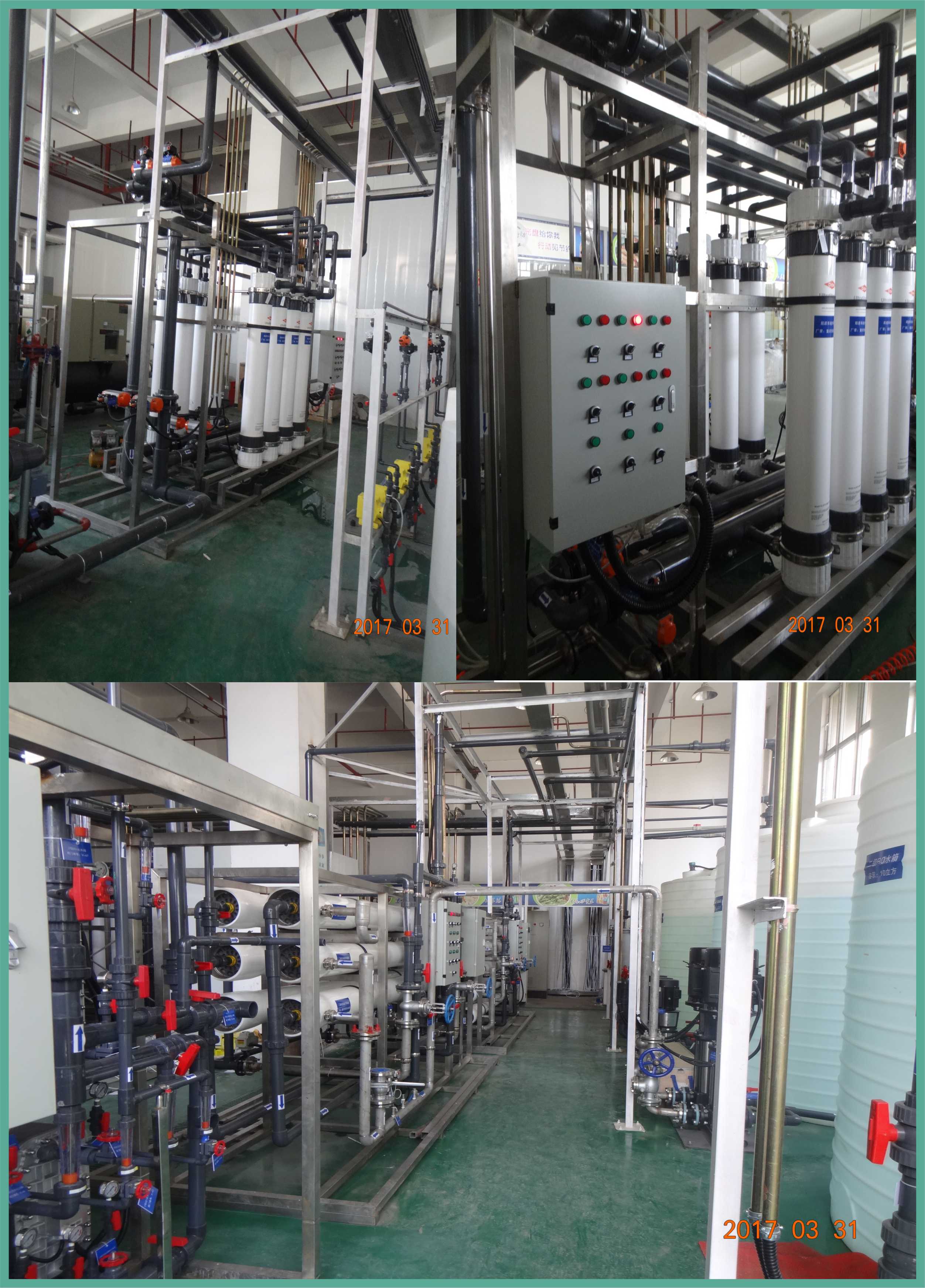 糖心破解版免费下载電子級芯片用（yòng）超純水