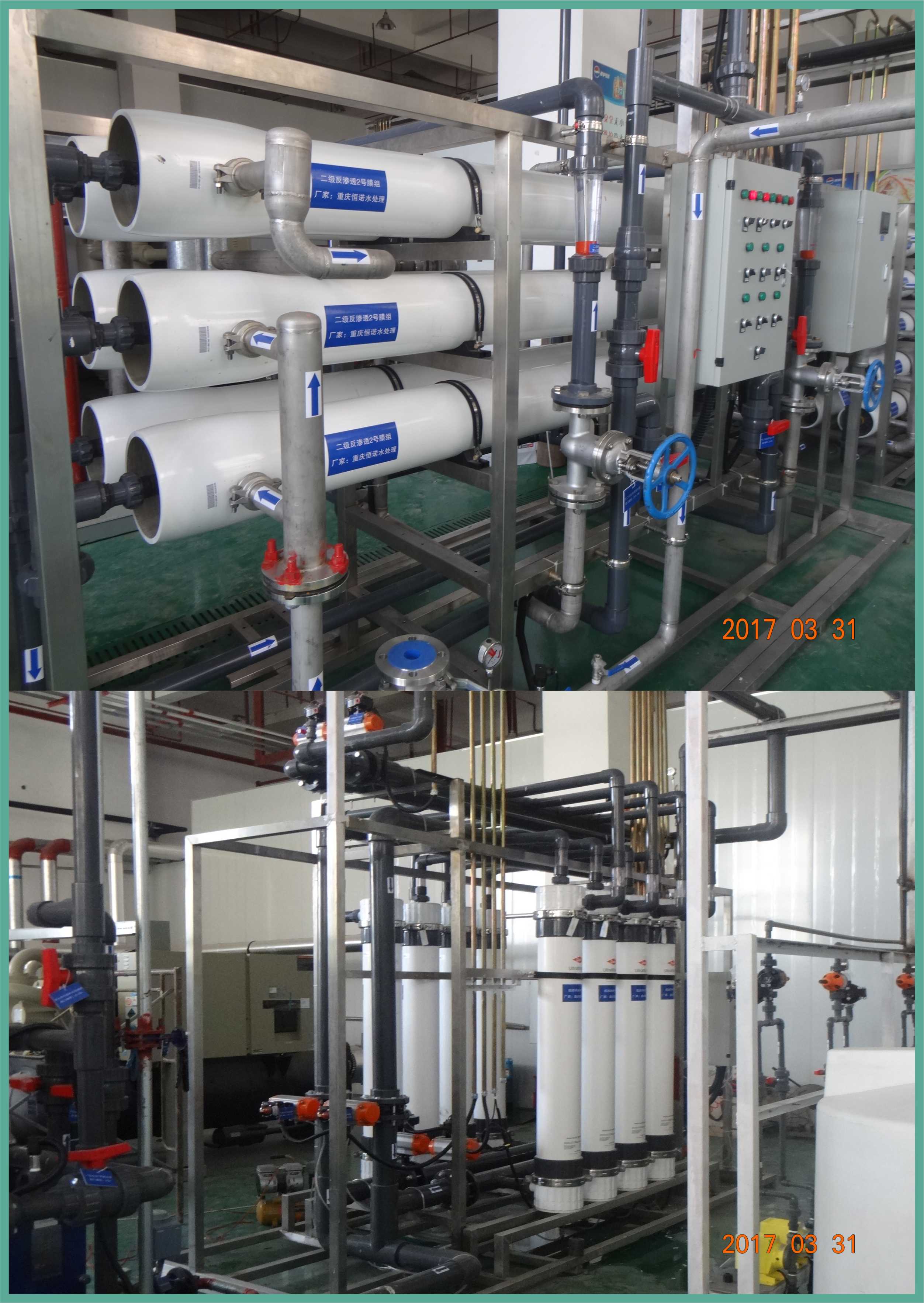 糖心破解版免费下载電子級芯片用超純水係統